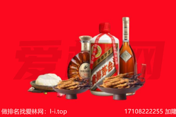 台湾基隆市礼品回收.jpg