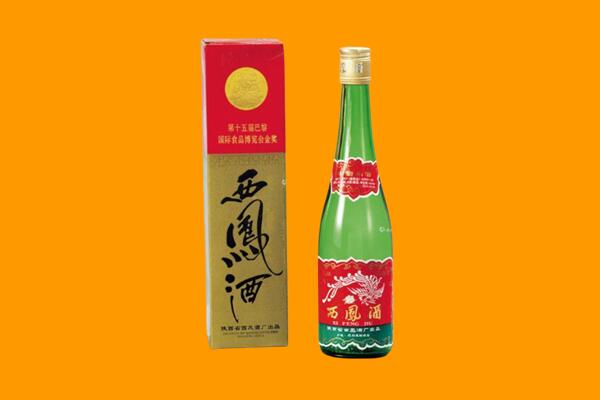 台湾基隆市西凤酒回收.jpg