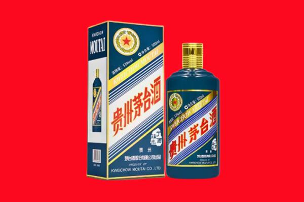 台湾基隆市回收贵州茅台.jpg