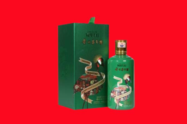 台湾基隆市回收出口茅台酒.jpg