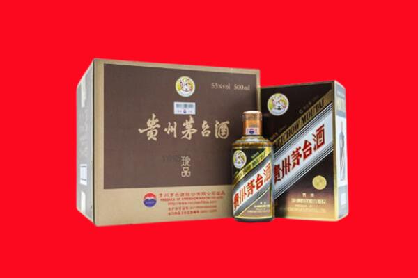台湾基隆市回收50年茅台酒.jpg